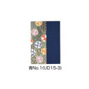 【暮らしラクラク応援セール】朱印帳 白鳩朱印帳 大 青No.1・UD15-3【取り寄せ・返品不可商品】