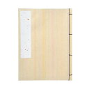 【暮らしラクラク応援セール】芳名録 レインボー 薄茶 7行 GU18-2【取り寄せ・返品不可商品】