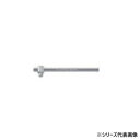 【暮らしラクラク応援セール】ミトロイ(MITOLOY) 1/2 T形スライドハンドル 300mm 4ST300【取り寄せ・返品不可商品】