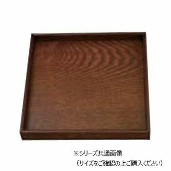 【暮らしラクラク応援セール】丸十　宴8.5角盆　目摺り 6F16-6【取り寄せ・返品不可商品】