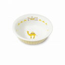 【暮らしラクラク応援セール】おまち堂 サラダボウル ラクダ AR0604325【取り寄せ・返品不可商品】