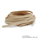 【暮らしラクラク応援セール】10本パック 牛ヌメECOレース 無地 10本入 Phimo0258【取り寄せ・返品不可商品】