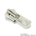 【暮らしラクラク応援セール】YKKまとめ売り エクセラ用 スライダーのみ 3号 DA2E(ロックタイプ) ニッケル 100ヶ PY6412【取り寄せ・返品不可商...