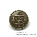【暮らしラクラク応援セール】大袋 デザインホック 大 イカリ アンティック 100ヶ PS2329-100【取り寄せ・返品不可商品】