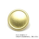 【暮らしラクラク応援セール】大袋 デザインホック 大 ハイエッジ ゴールド 100ヶ PS2399-100【取り寄せ・返品不可商品】