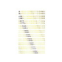 【暮らしラクラク応援セール】TSUMEKIRA(ツメキラ) es ミニアルファベット ゴールド (ジェル専用) ES-MNA-103【取り寄せ・返品不可商品】