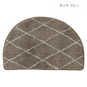 【暮らしラクラク応援セール】マット セミサークル ベルベリッシュ ダイヤ グレー 12023875289【取り寄せ・返品不可商品】