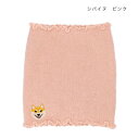 【暮らしラクラク応援セール】ハラマキ シバイヌ ピンク 17323007066【取り寄せ・返品不可商品】