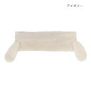 【暮らしラクラク応援セール】ヘアターバン フワフワロップ アイボリー 17323620034【取り寄せ・返品不可商品】