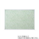 【暮らしラクラク応援セール】マイパネル10-D ホワイト 12050-1002【取り寄せ・返品不可商品】