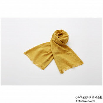 【暮らしラクラク応援セール】みやざきタオル 今治マフラー オリジナル 140cm×34cm No.21 マスタード【取り寄せ・返品不可商品】
