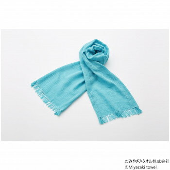 【暮らしラクラク応援セール】みやざきタオル 今治マフラー スラブ 160cm×34cm No.9 水色【取り寄せ・返品不可商品】