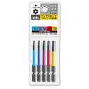【暮らしラクラク応援セール】アネックス(ANEX) ヘクスローブカラービット 5本組 65mm ACTX5-65L【取り寄せ・返品不可商品】
