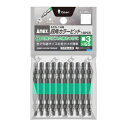 【暮らしラクラク応援セール】アネックス(ANEX) 四角カラービット 10本組 3×65 ACS-14M【取り寄せ・返品不可商品】
