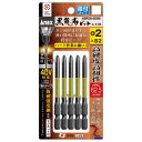 【暮らしラクラク応援セール】アネックス(ANEX) 黒龍靭ビット 5本組 段付タイプ+2×82 ABRD5-2082【取り寄せ・返品不可商品】