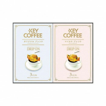 【暮らしラクラク応援セール】キーコーヒー ドリップオン・レギュラーコーヒーギフト KPN-050R 4366-048【軽減税率対象商品】【取り寄せ・返品不可商品】