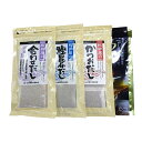 【暮らしラクラク応援セール】山吉國澤百馬商店 鰹節屋のだし 4種セット(合わせだし、鰹昆布だし、かつおだし、万能黒だし) 化粧箱入り【軽減税率対象商品】【取り寄...
