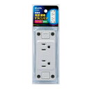 【暮らしラクラク応援セール】ELPA 仮設用設置ダブルコンセント A-520H【取り寄せ・返品不可商品】