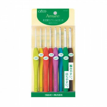 【暮らしラクラク応援セール】クロバー かぎ針 「Amure アミュレ」セット 43-321【取り寄せ・返品不可商品】