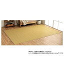 【暮らしラクラク応援セール】日本製 ダイニングラグ 除菌スプレー ベージュ 本間6畳 約286.5×382cm 1090030021902【取り寄せ・返品不可商...