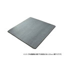 【暮らしラクラク応援セール】ズレ防止 下敷きマット 約180×235cm 3畳サイズ 1293140015002【取り寄せ・返品不可商品】