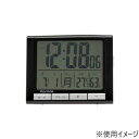 【暮らしラクラク応援セール】保土ヶ谷電子販売 FORMIA(フォルミア) 見やすいデジタル目覚まし時計 ブラック HT-017BK【取り寄せ・返品不可商品】