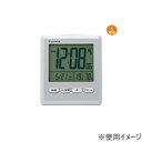 【暮らしラクラク応援セール】保土ヶ谷電子販売 FORMIA(フォルミア) 電波デジタルクロック シルバー HT-028RC【取り寄せ・返品不可商品】