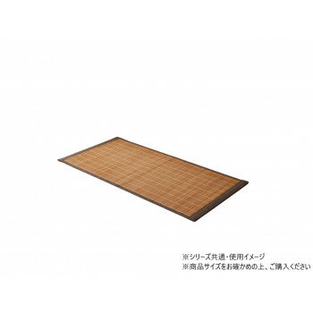 【暮らしラクラク応援セール】キッチンマット DXプレーン 竹 60×240cm BR 1100280063518【取り寄せ・返品不可商品】