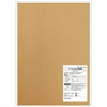 【暮らしラクラク応援セール】ヒサゴ テープのいらない梱包紙 クラフト A3 KPN003【取り寄せ・返品不可商品】