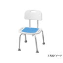 【暮らしラクラク応援セール】シャワーチェア ロータイプ 背あり SCT-350 425455 S0990【取り寄せ・返品不可商品】
