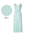 【暮らしラクラク応援セール】ブルー 入浴介助用エプロン フリー 100-34 ブルー 321295 S0715【取り寄せ・返品不可商品】