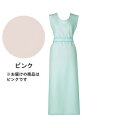 【暮らしラクラク応援セール】ブルー 入浴介助用エプロン フリー 100-35 ピンク 321296 S0715【取り寄せ・返品不可商品】
