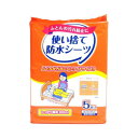 【暮らしラクラク応援セール】使い捨て防水シーツ KN-948 5枚入 327326 U0544【取り寄せ・返品不可商品】