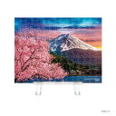 【暮らしラクラク応援セール】やのまん プチパリエクリア 風景 桜の季節と富士山 2308-54【取り寄せ・返品不可商品】