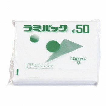 【暮らしラクラク応援セール】福助工業　ラミパック　(100枚入)　No.50　GPT124【取り寄せ・返品不可商品】