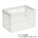 【暮らしラクラク応援セール】天馬 PRX 折りたたみバスケット ハンドル付 S スモーキーホワイト ABS3601【取り寄せ・返品不可商品】