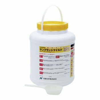 【暮らしラクラク応援セール】サンプラントマイルド　2.5kg(粉末)　(塩素系　除菌・消臭・洗浄剤)　JSVA301【取り寄せ・返品不可商品】
