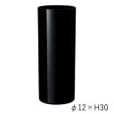 【暮らしラクラク応援セール】PVシリンダーBK φ12xH30 2300036BK【取り寄せ・返品不可商品】