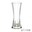 【暮らしラクラク応援セール】PVスリムオクタゴン7xH18 2300068【取り寄せ・返品不可商品】