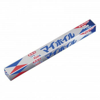 【暮らしラクラク応援セール】マイホイル　スーパーワイド(アルミホイル)　幅45cm×30m　XAL5501【取り寄せ・返品不可商品】