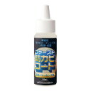 【暮らしラクラク応援セール】ファースト 防カビコート 50ml JKB0901【取り寄せ・返品不可商品】
