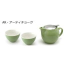 【暮らしラクラク応援セール】ユニバーサルポット ギフトセット (ユニバーサルティーポット3人用+ティーカップワイド×2) ZG-001 AR【取り寄せ・返品不可...
