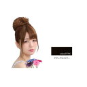 【暮らしラクラク応援セール】プリシラ シュシュウィッグ フワフワカール VS-31 耐熱 TNC・ナチュラルカラー【取り寄せ・返品不可商品】