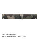 【暮らしラクラク応援セール】Emitta(エミッタ) 時計バンド ツヴァイ 20mm カーキ (美錠:銀) ET-ZK20【取り寄せ・返品不可商品】