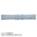【暮らしラクラク応援セール】Emitta(エミッタ) 時計バンド オイルキティ スライド式バネ棒 18mm ベビーブルー (美錠:銀) EK-BL18【取り寄せ...