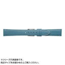 【暮らしラクラク応援セール】Emitta(エミッタ) 時計バンド ワープロラックス 13mm ライトブルー (美錠:銀) EW-BL13【取り寄せ・返品不可商品...