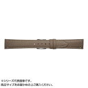 【暮らしラクラク応援セール】Emitta(エミッタ) 時計バンド ワープロラックス 14mm トープ (美錠:銀) EW-T14【取り寄せ・返品不可商品】