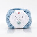 【暮らしラクラク応援セール】ハマナカ ひふみスラブ No.104 2533104【取り寄せ・返品不可商品】