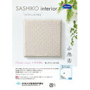 【暮らしラクラク応援セール】SASHIKO interior ファブリックパネル Flower cross 十字花刺し SK-438【取り寄せ・返品不可商品】