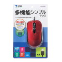 【暮らしラクラク応援セール】サンワサプライ 有線 ブルーLEDマウス レッド MA-BL114R【取り寄せ・返品不可商品】